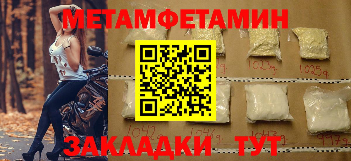 АМФ VHQ  АМФ  Кстово  Amphetamine  Вход с VPN 