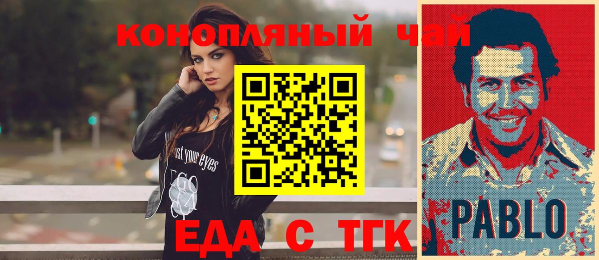 Кстово  Canna-Cookies марихуана  Вход с VPN 
