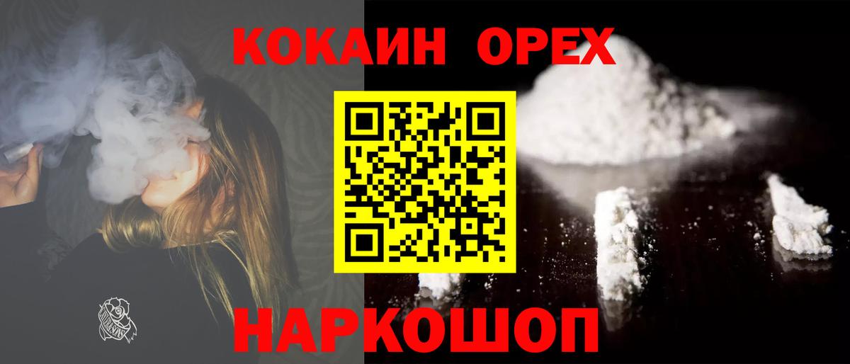 Cocaine  Cocaine Боливия  Вход с VPN  COCAIN Боливия  Кстово 