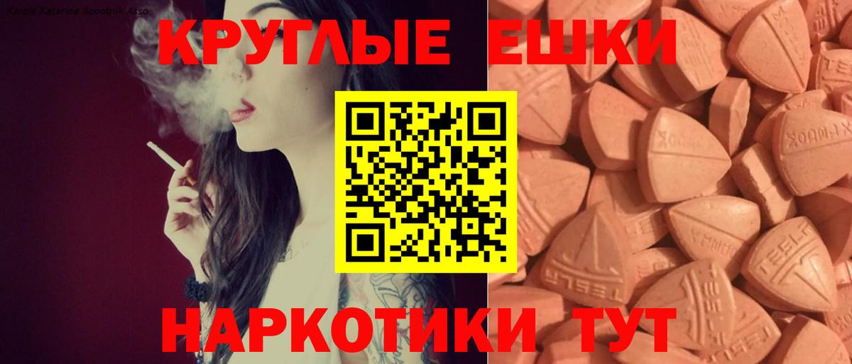 Экстази ешки  Вход с VPN  Кстово  ЭКСТАЗИ VHQ 