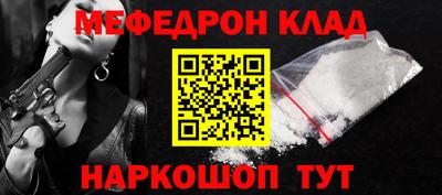МДМА Комсомольск-на-Амуре