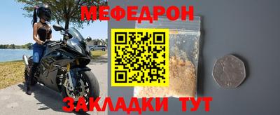 МДМА Комсомольск-на-Амуре