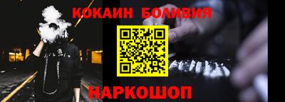 МДМА Комсомольск-на-Амуре