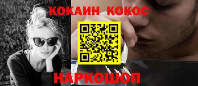 МДМА Комсомольск-на-Амуре