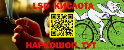 МДМА Комсомольск-на-Амуре