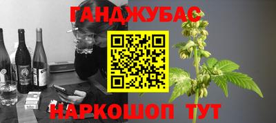 МДМА Комсомольск-на-Амуре