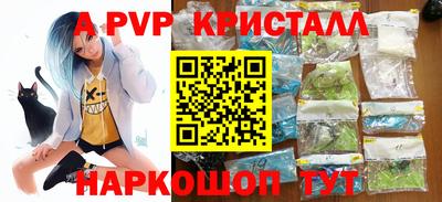 МДМА Комсомольск-на-Амуре