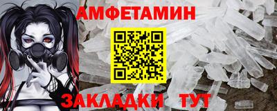 МДМА Комсомольск-на-Амуре