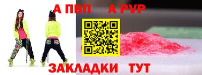 МДМА Комсомольск-на-Амуре