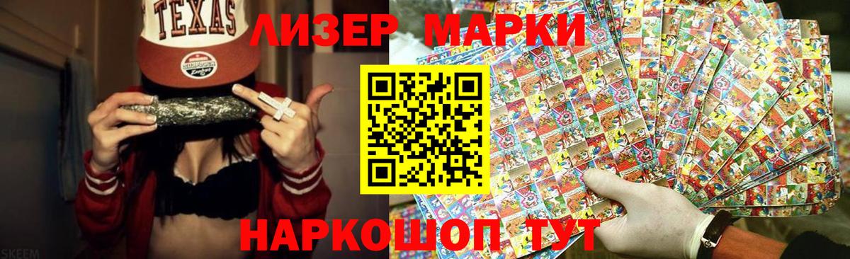 LSD-25 экстази кислота Кстово