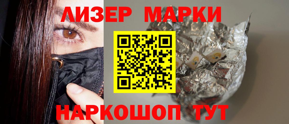 Лсд 25 экстази ecstasy  LSD-25 экстази кислота  Вход с VPN  Кстово 