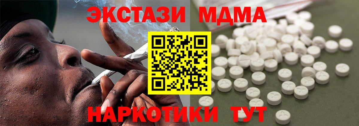 МДМА VHQ  МДМА VHQ  Кстово  Вход с VPN 