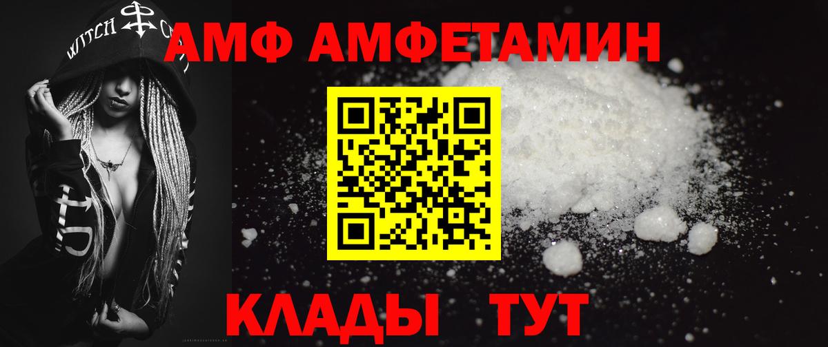 Кстово  Метамфетамин  Вход с VPN  Метамфетамин пудра  Метамфетамин пудра 