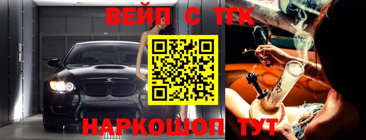 Кстово  Вход с VPN  Кокаин  МЕФ   Каннабис  ГАШИШ 