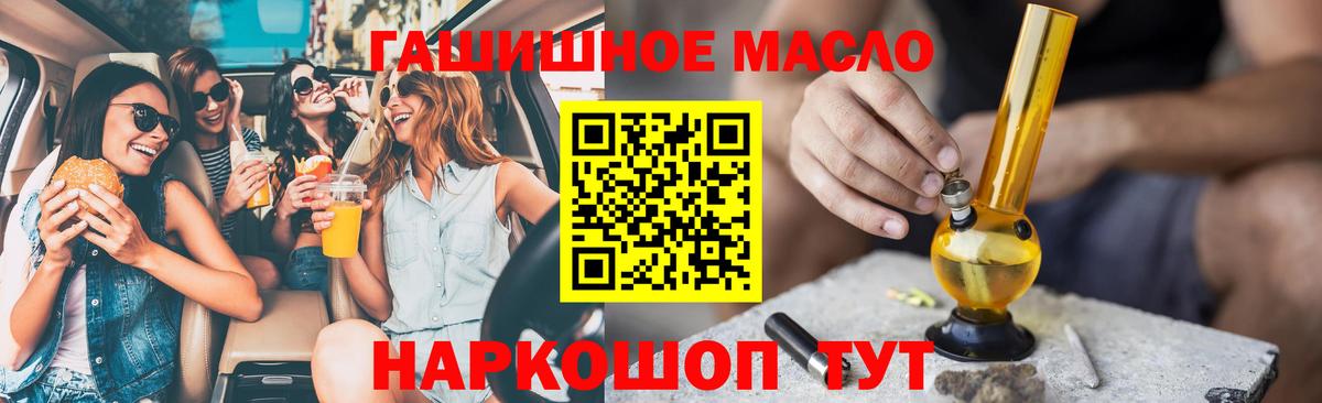 Дистиллят ТГК концентрат Кстово