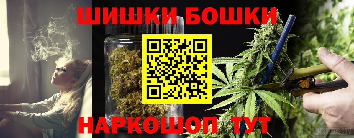 МАРИХУАНА VHQ  Канабис марихуана  Кстово  Конопля индика  Вход с VPN 
